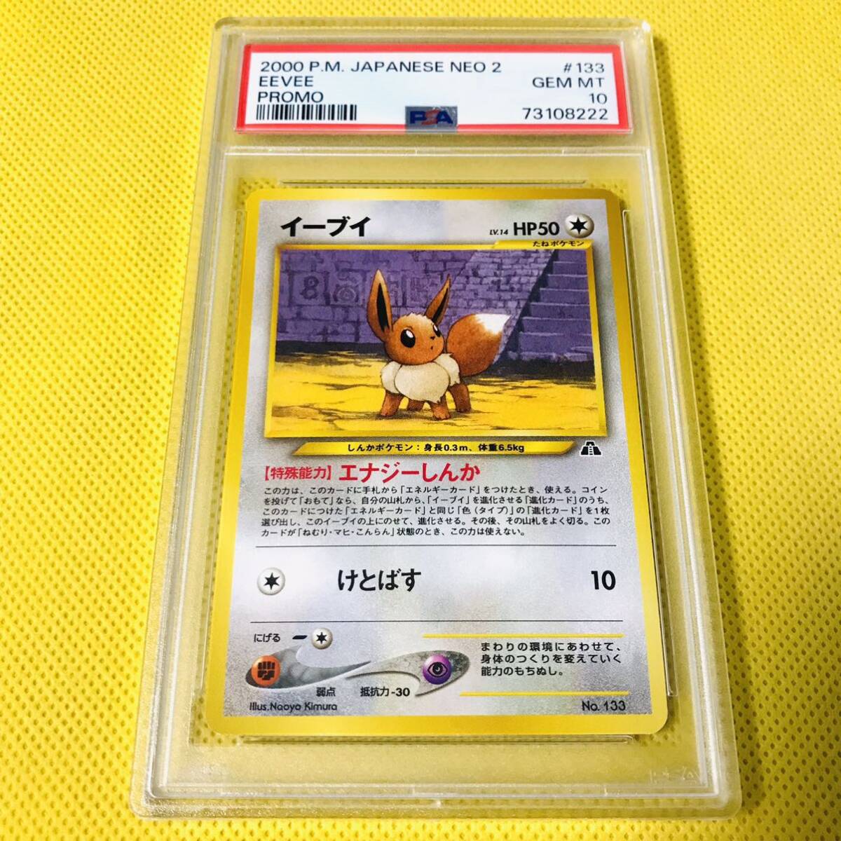Yahoo!オークション -「no133」(ポケモンカードゲーム Yahoo!オークション -「no133」(ポケモンカードゲーム