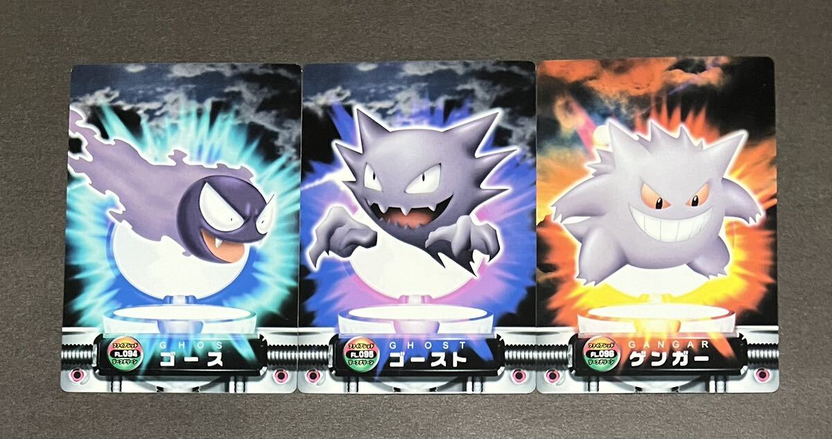 Yahoo!オークション -「ポケモンカード ゲンガー」(は行) (作品 Yahoo!オークション -「ポケモンカード ゲンガー」(は行) (作品