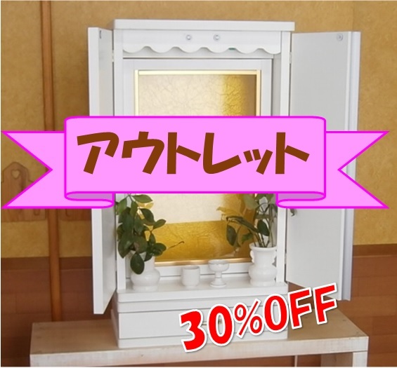 2025年最新】Yahoo!オークション -創価学会 ミニ仏壇の中古品 2025年最新】Yahoo!オークション -創価学会 ミニ仏壇の中古品