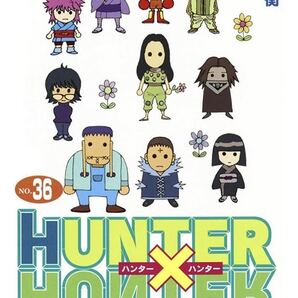 HUNTERHUNTER 36