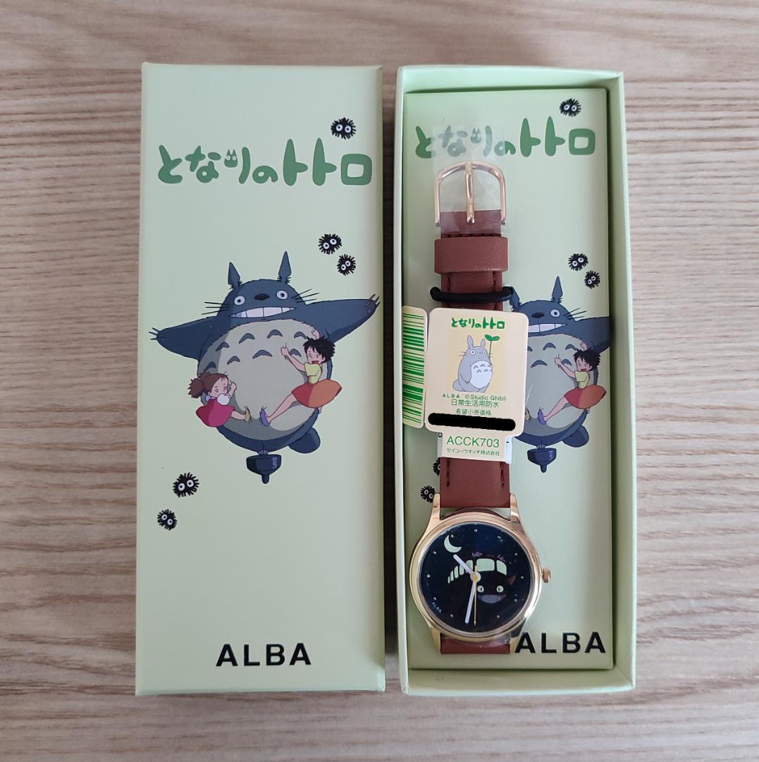 Yahoo!オークション -「(となりのトトロ」(ブランド腕時計) の Yahoo!オークション -「(となりのトトロ」(ブランド腕時計) の