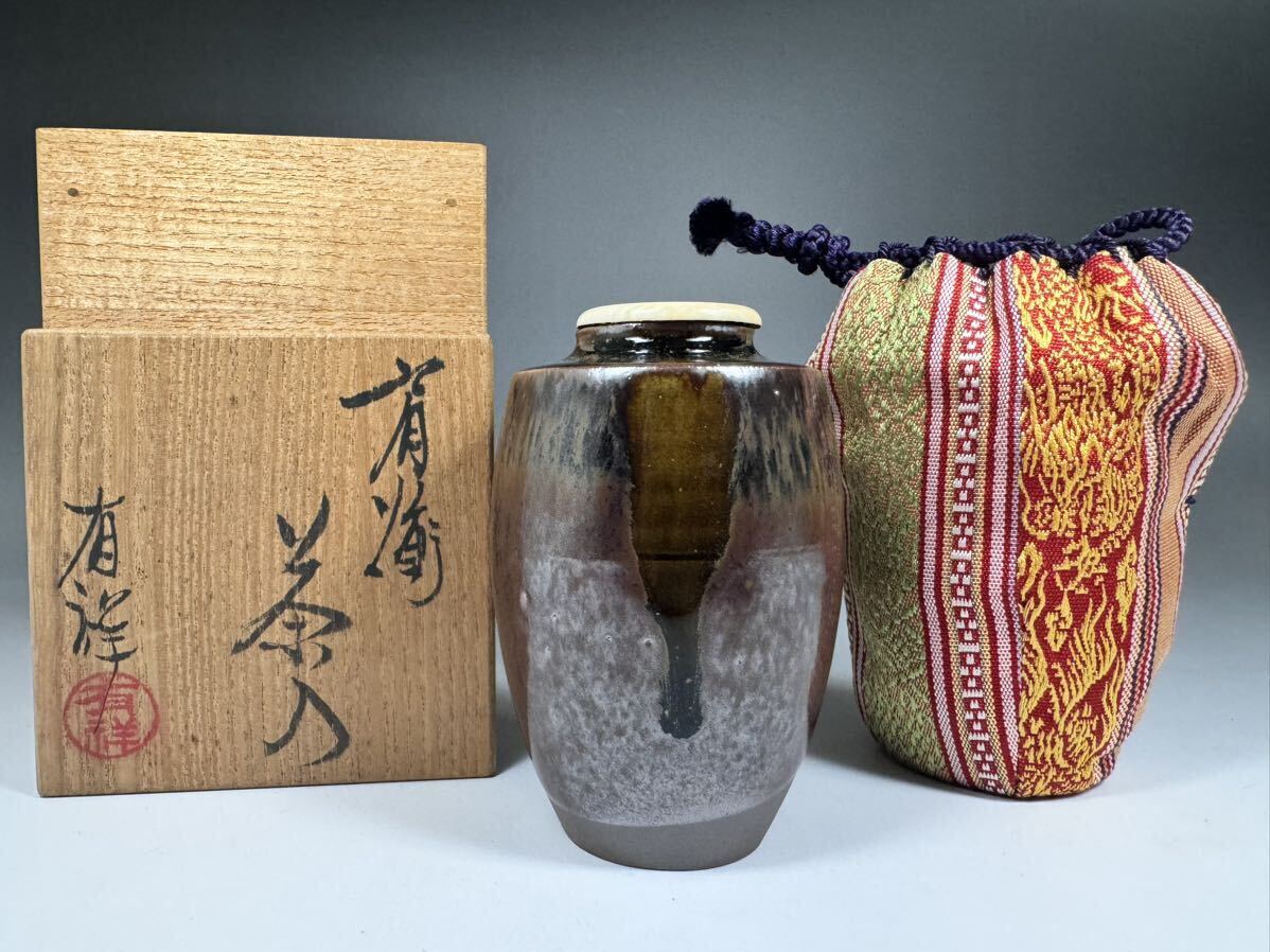 2025年最新】Yahoo!オークション -茶道具 肩衝茶入の中古品 2025年最新】Yahoo!オークション -茶道具 肩衝茶入の中古品