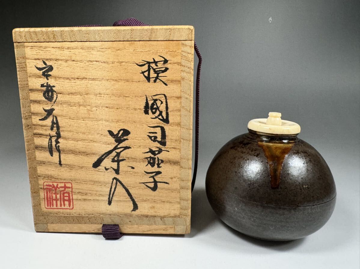 2025年最新】Yahoo!オークション -茄子 茶入の中古品・新品・未 2025年最新】Yahoo!オークション -茄子 茶入の中古品・新品・未
