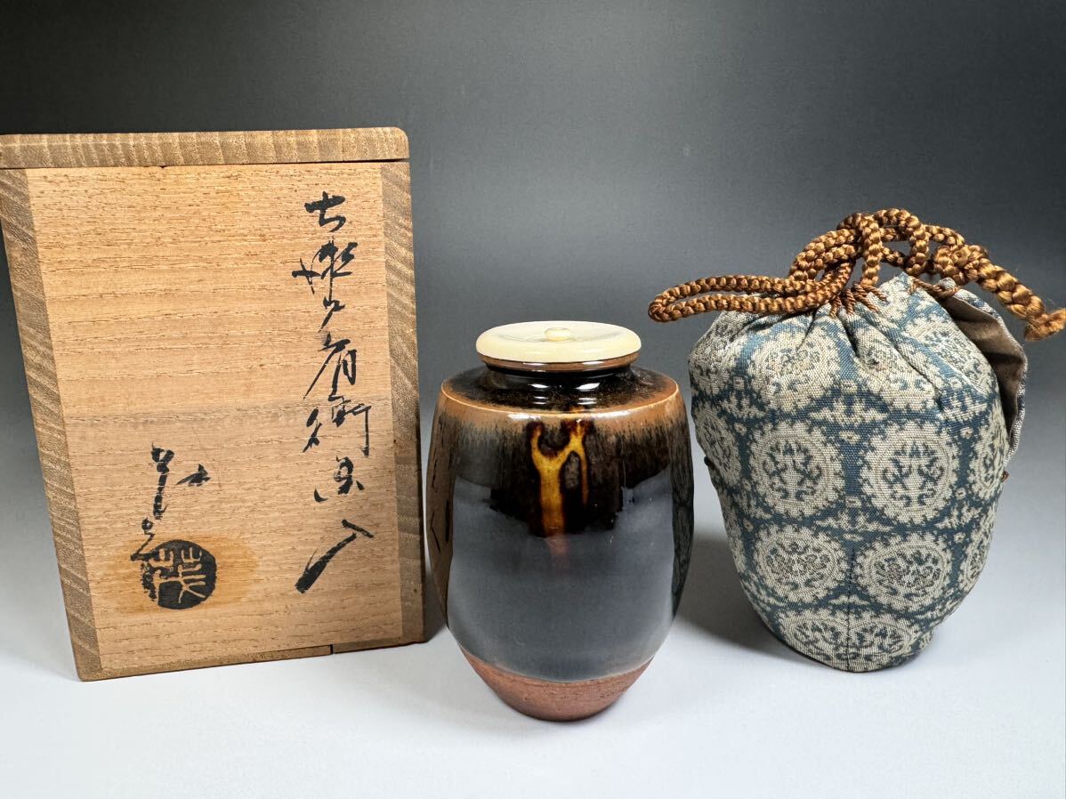 2025年最新】Yahoo!オークション -古瀬戸 茶入(瀬戸)の中古品 2025年最新】Yahoo!オークション -古瀬戸 茶入(瀬戸)の中古品
