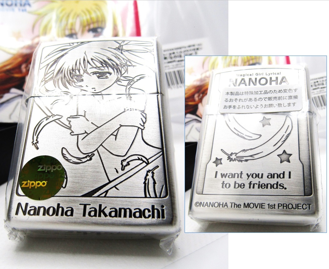 Yahoo!オークション -「魔法少女リリカルなのは zippo」の落札 Yahoo!オークション -「魔法少女リリカルなのは zippo」の落札