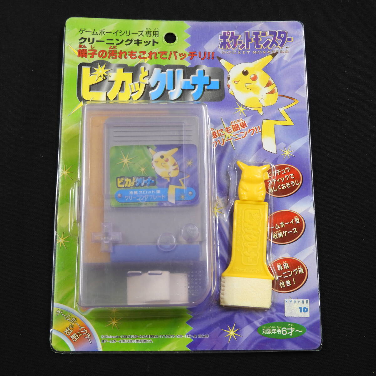 Amazon.co.jp: 未使用 Nintendo ニンテンドー ゲームボーイ
