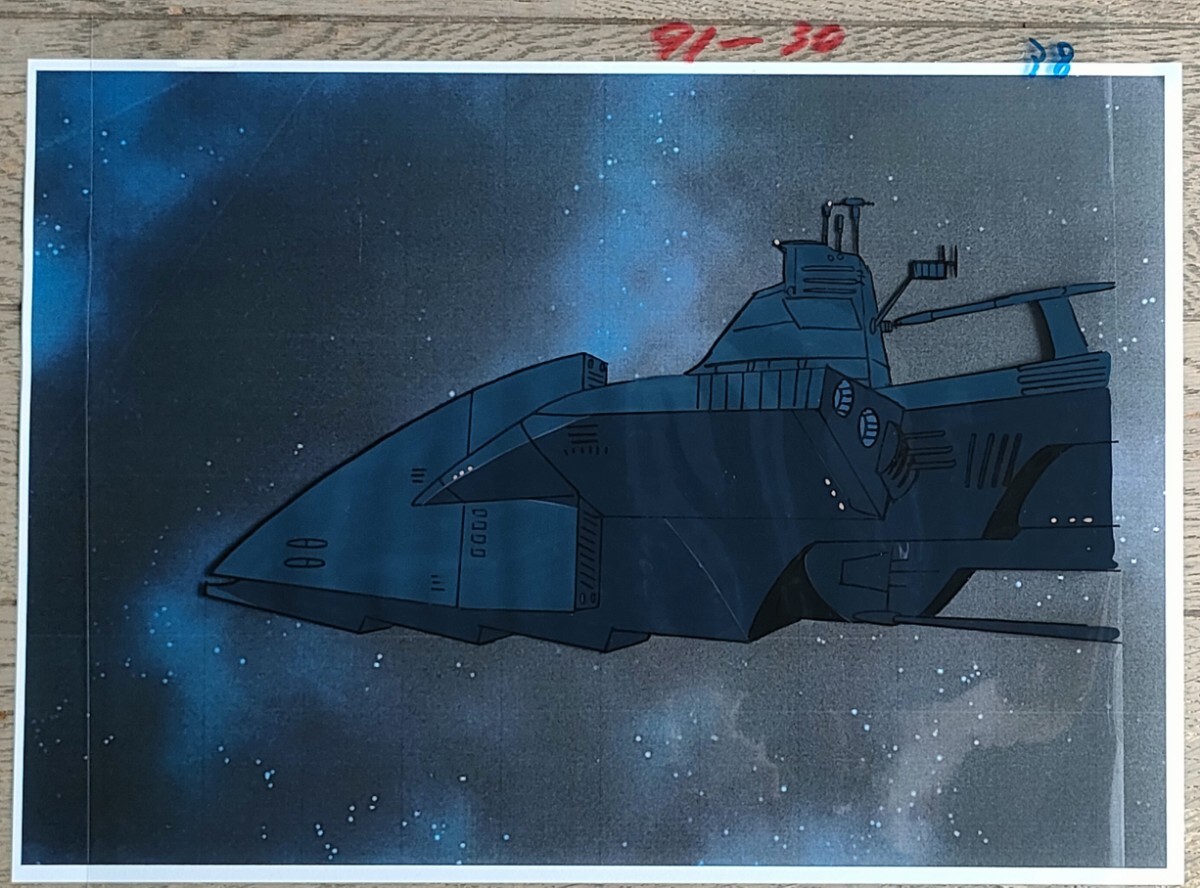 2025年最新】Yahoo!オークション - 宇宙戦艦ヤマト(あ行 セル画 2025年最新】Yahoo!オークション - 宇宙戦艦ヤマト(あ行 セル画