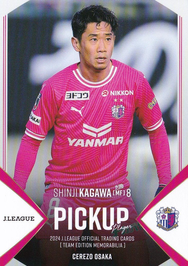 セレッソ大阪　オンサイト　香川真司　SSR 香川 真司 | セレッソ大阪オフィシャルウェブサイト | Cerezo OSAKA