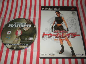 PS3 トゥームレイダー アンダーワールド Tomb Raider Underworld + PS2 トゥームレイダー美しき逃亡者 Tomb Raider The Angel of Darkness