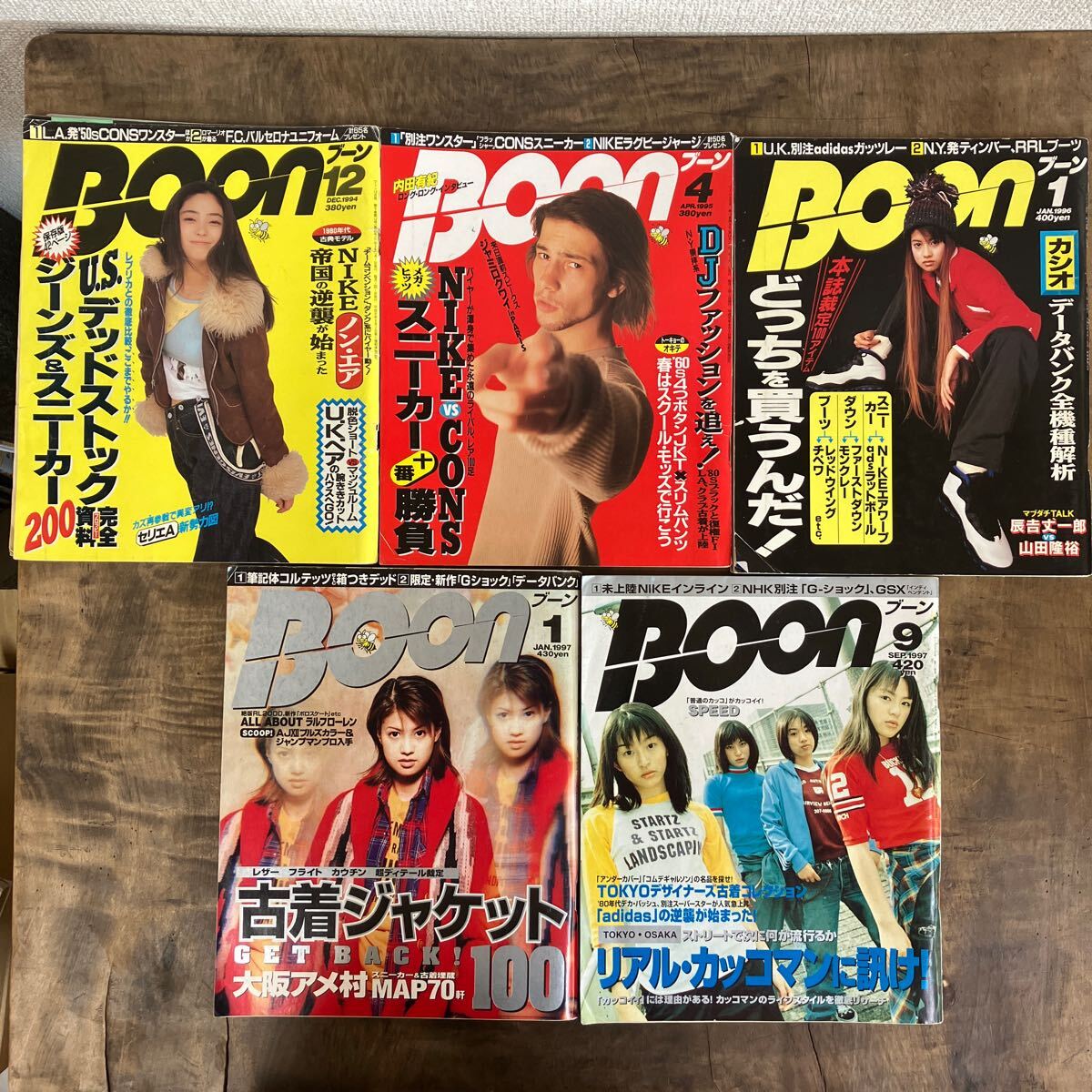 Yahoo!オークション -「boon 1994」(雑誌) の落札相場・落札価格 Yahoo!オークション -「boon 1994」(雑誌) の落札相場・落札価格