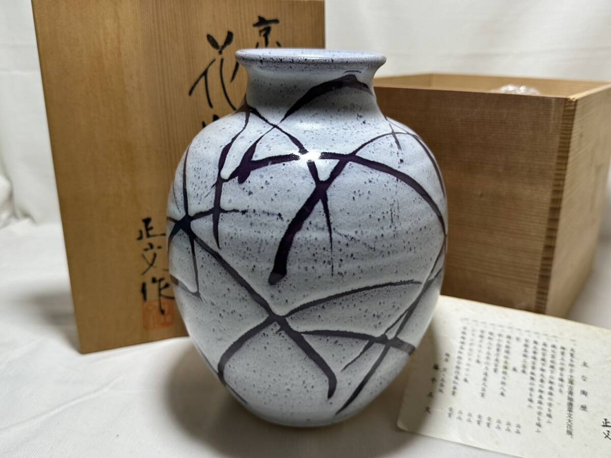 2025年最新】Yahoo!オークション -藤平正文の中古品・新品・未