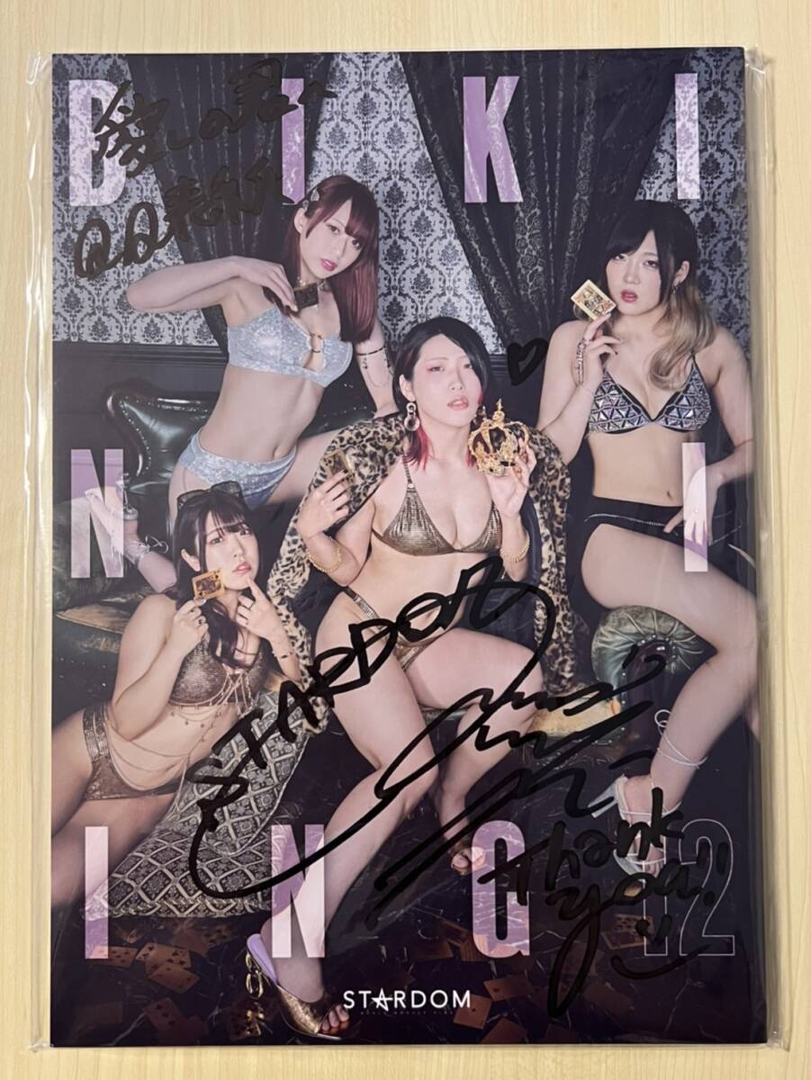 【海外 正規品】 2025年最新】Yahoo!オークション -bikiniingの中古品・新品・未 サイン