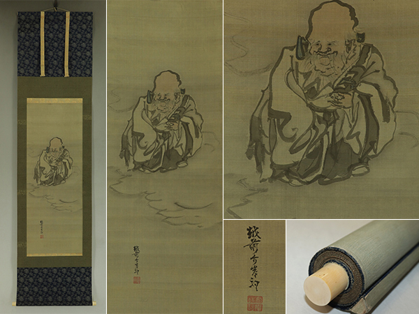 Yahoo!オークション -「岸駒」(絵画) (美術品)の落札相場・落札価格 Yahoo!オークション -「岸駒」(絵画) (美術品)の落札相場・落札価格