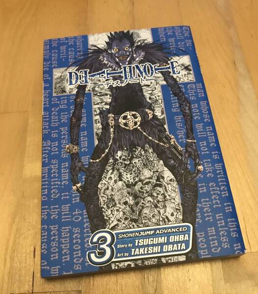 古本 DEATHNOTE vol.3 英語版 コミック デスノート Tsugumi Ohba Takeshi Obata SHONEN JUMP viz media