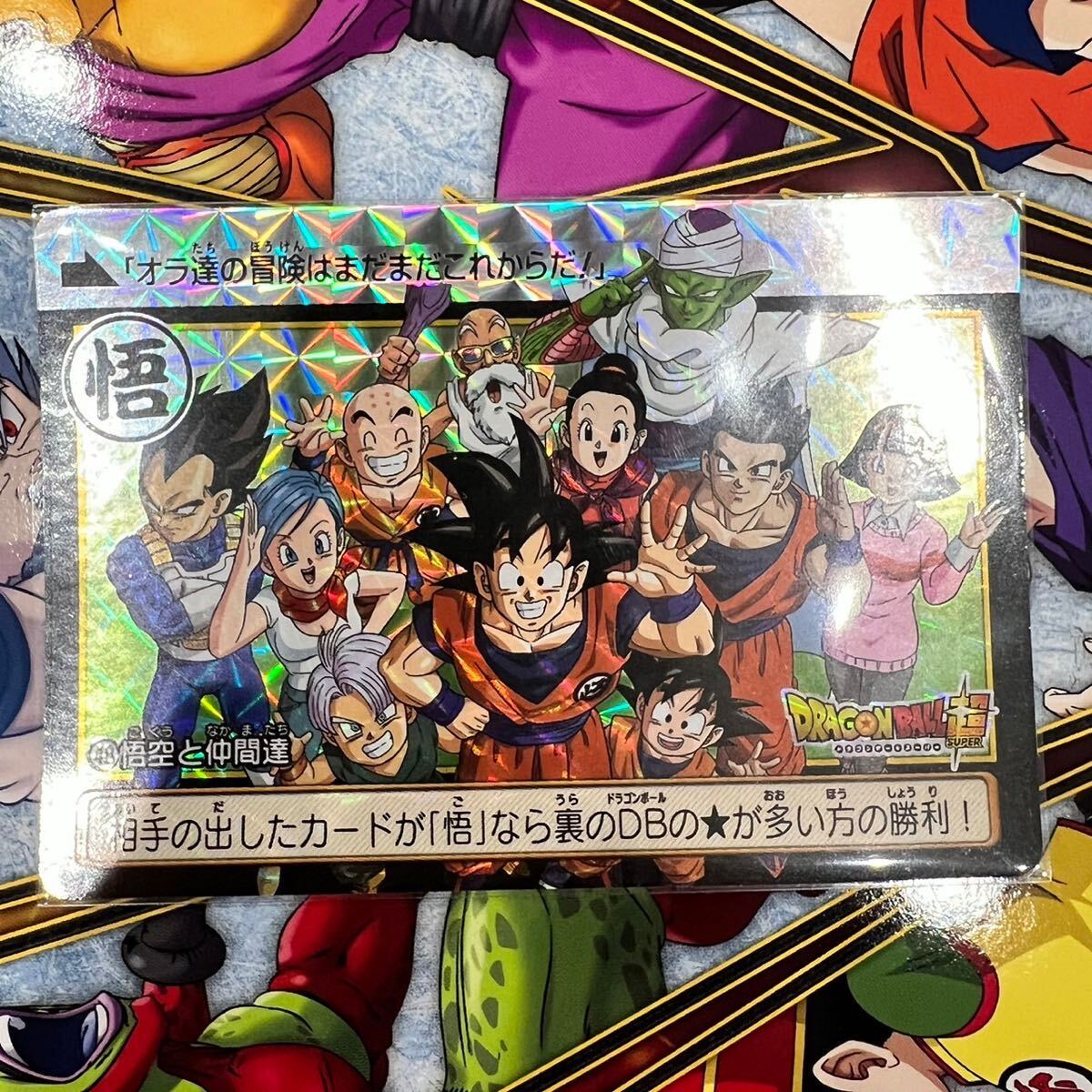 2025年最新】Yahoo!オークション -ドラゴンボール カードダス 2025年最新】Yahoo!オークション -ドラゴンボール カードダス
