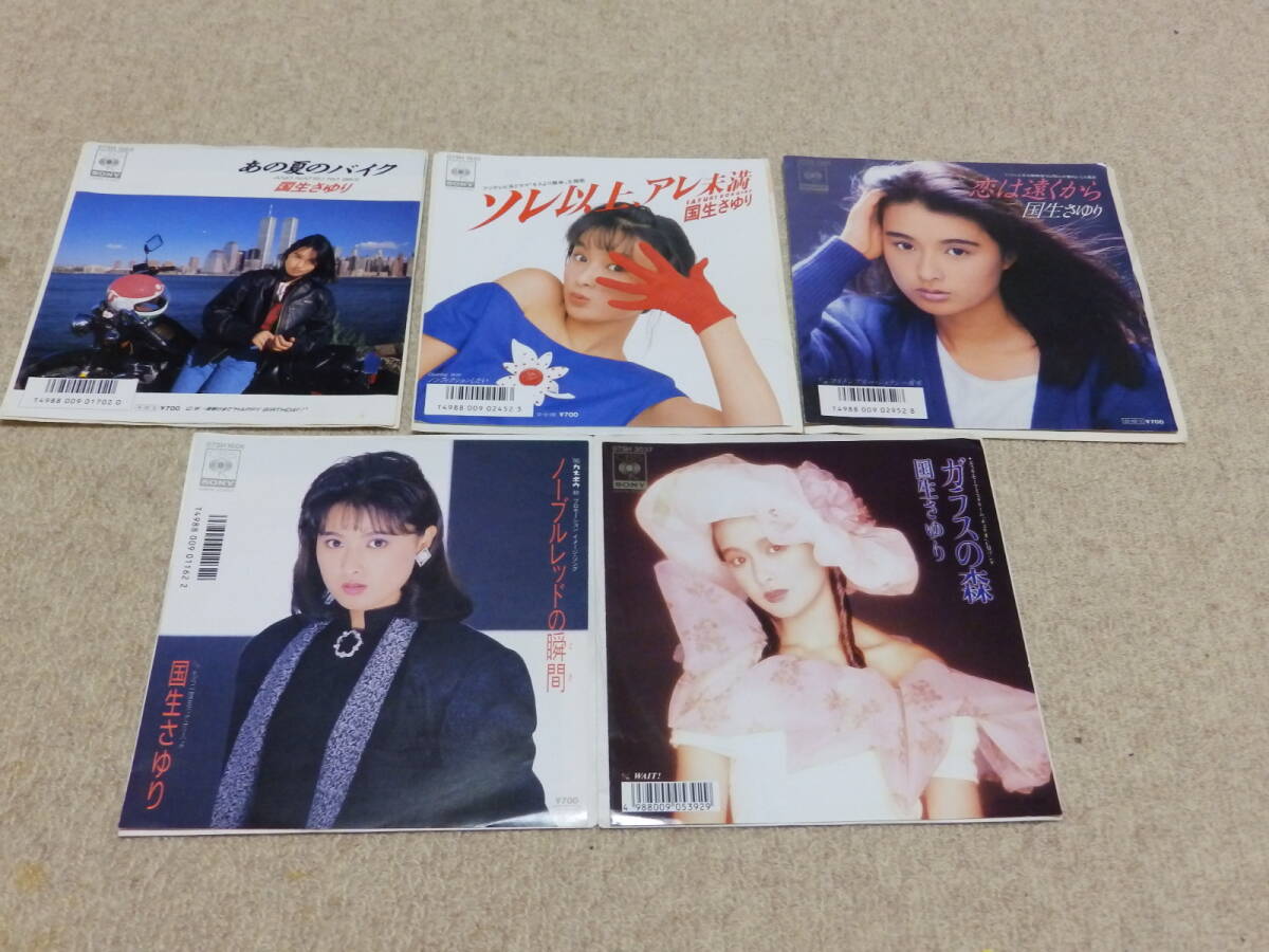 Yahoo!オークション -「国生さゆり レコード」の落札相場・落札価格