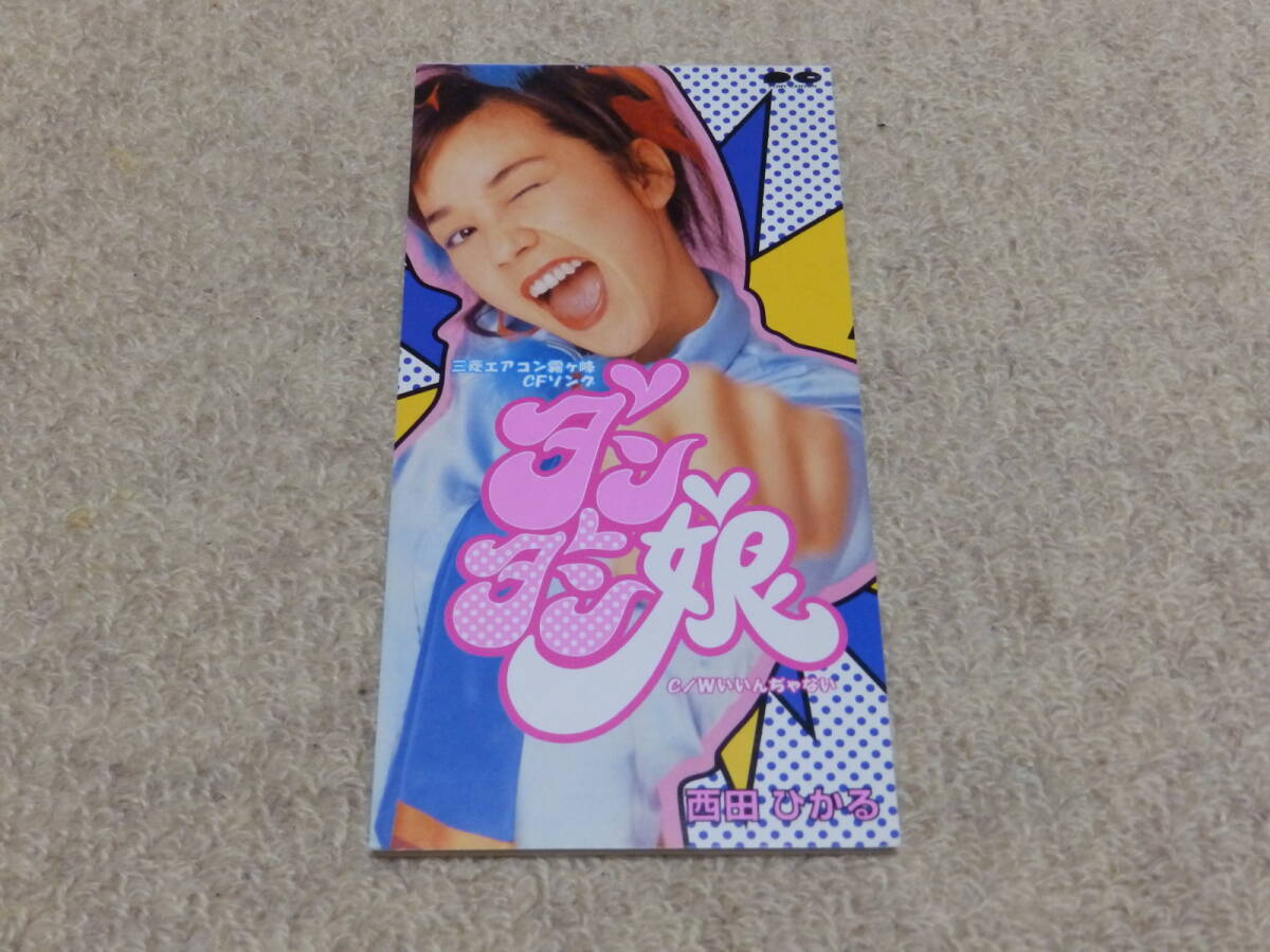 Yahoo!オークション - シングルCD 小松 政夫 /小松政夫の電線