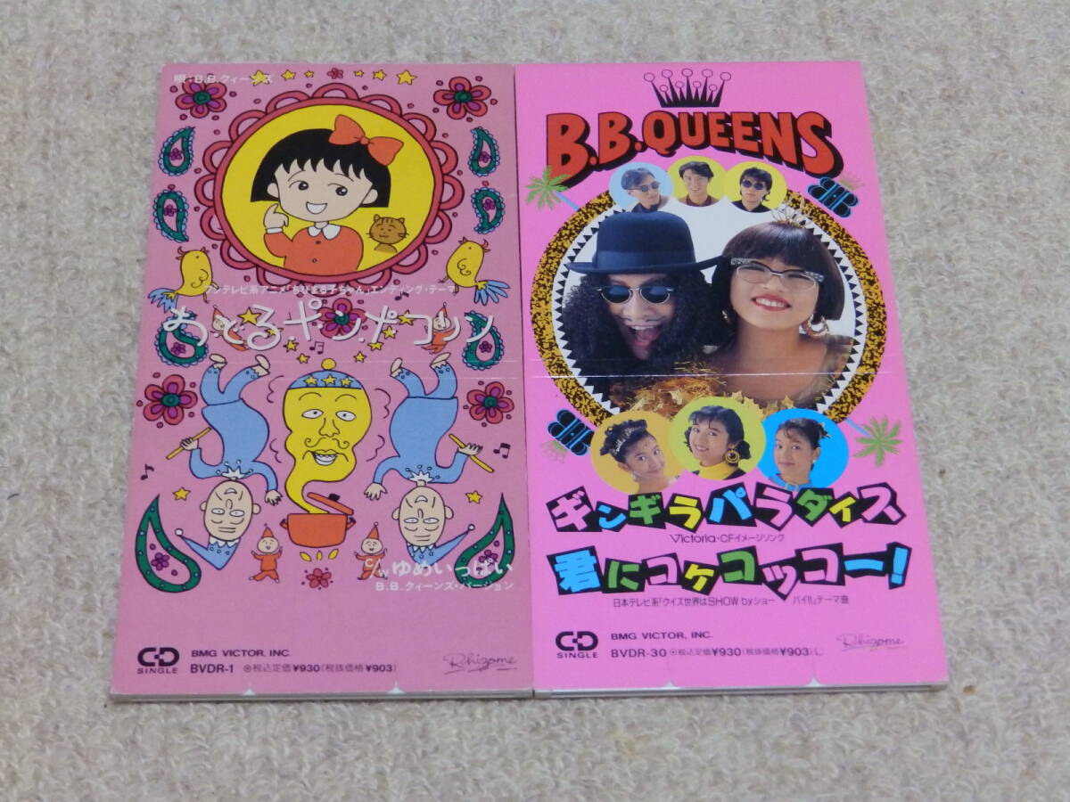 Yahoo!オークション -「ゆめいっぱい」(CD) の落札相場・落札価格
