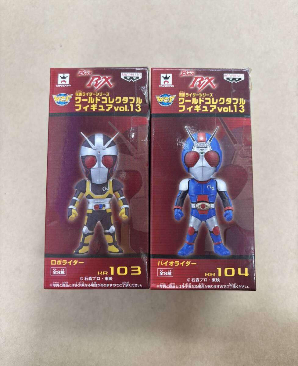 Yahoo!オークション -「仮面ライダー コレクタブル vol.13」の
