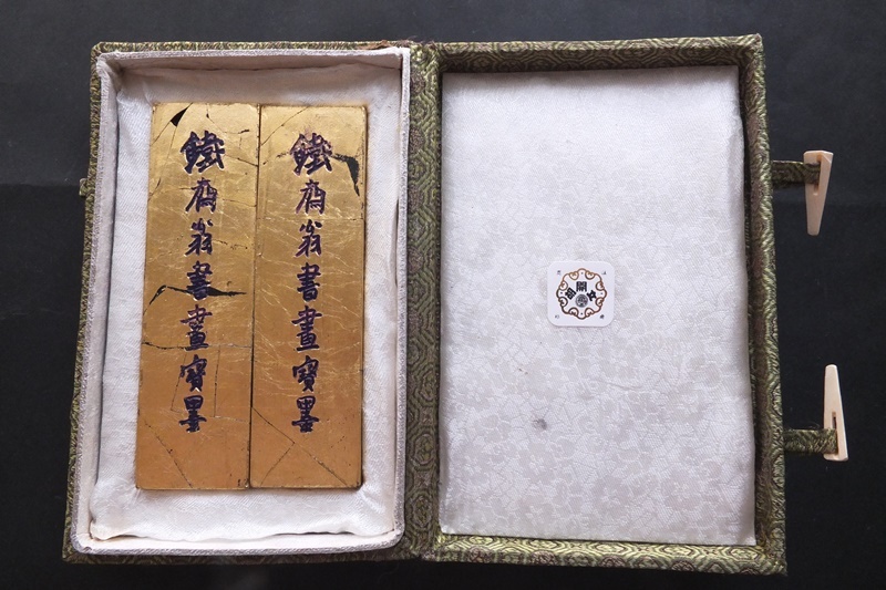2025年最新】Yahoo!オークション -墨 超頂漆煙(書)の中古品 2025年最新】Yahoo!オークション -墨 超頂漆煙(書)の中古品