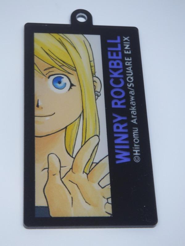 2025年最新】Yahoo!オークション -鋼の錬金術師 ウィンリィの 2025年最新】Yahoo!オークション -鋼の錬金術師 ウィンリィの