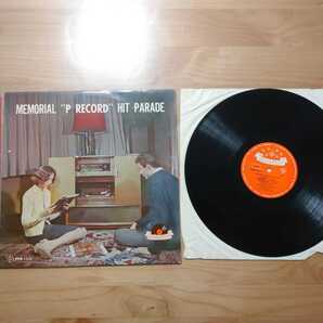★Ricardo Santos etc★MEMORIAL P RECORD HIT PARADE★想い出のP盤ヒットパレード★リカルド・サントス楽団他★帯付★LP★中古品★OBI
