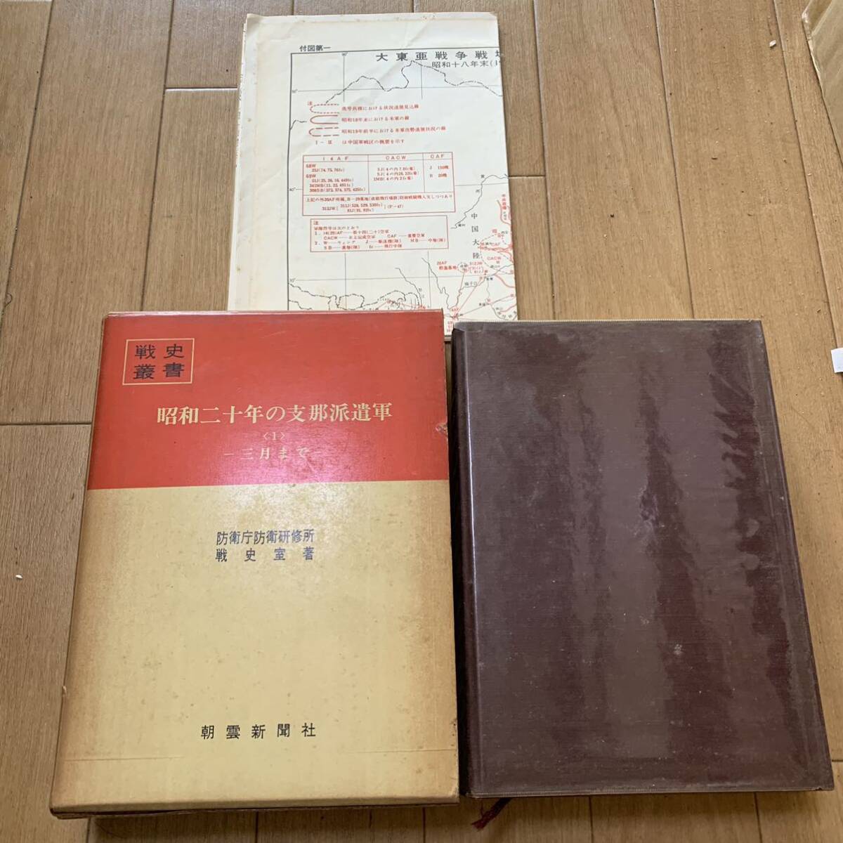 2025年最新】Yahoo!オークション -戦史叢書の中古品・新品・未 2025年最新】Yahoo!オークション -戦史叢書の中古品・新品・未