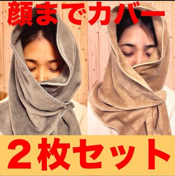 2点セット! サウナハット 顔までカバー タオル 男女兼用 フリーサイズ サ活 ととのう 整う メンズ レディース 暑さ乾燥を防ぐ