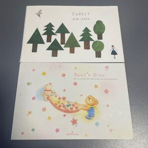 【送料無料】ポストカードセット 絵はがき くま お便り