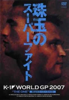 2025年最新】Yahoo!オークション -k-1 dvd 格闘技の中古品・新品 2025年最新】Yahoo!オークション -k-1 dvd 格闘技の中古品・新品