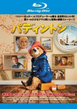 Amazon.co.jp | パディントン 1、2 ブルーレイディスク