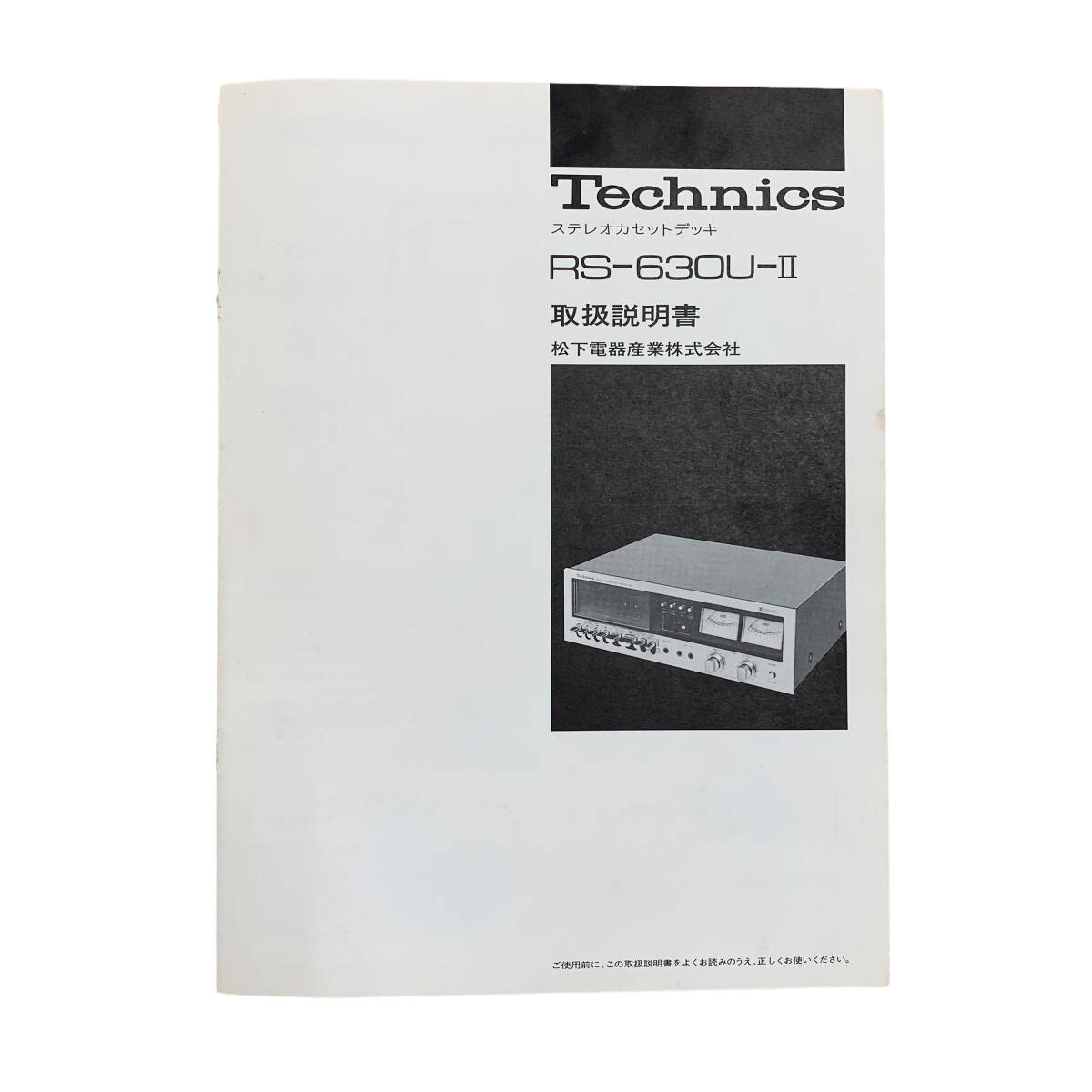 Yahoo!オークション -「technics rs」(その他) (オーディオ機器 Yahoo!オークション -「technics rs」(その他) (オーディオ機器
