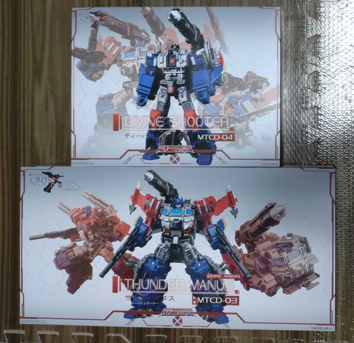 Yahoo!オークション -「トランスフォーマー maketoys」の落札 Yahoo!オークション -「トランスフォーマー maketoys」の落札