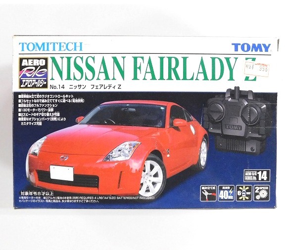 Yahoo!オークション -「tomy エアロアールシー」の落札相場 Yahoo!オークション -「tomy エアロアールシー」の落札相場
