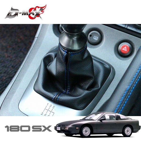 2025年最新】Yahoo!オークション -180sx シフトブーツの中古品