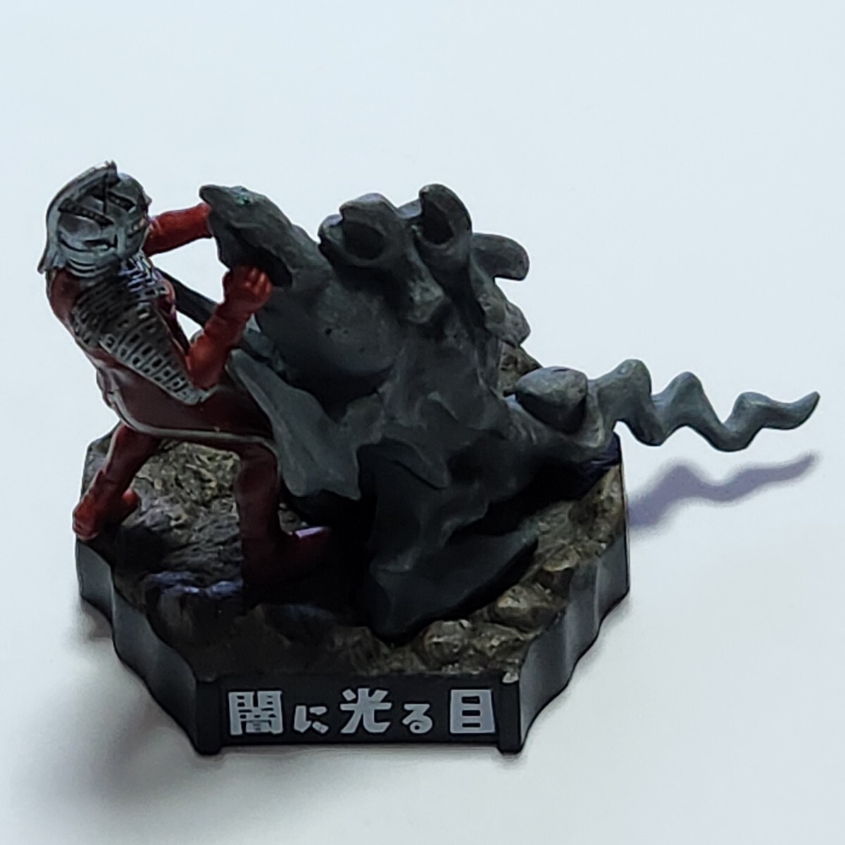 未開封】ウルトラコレクションフィギュア 岩石宇宙人 アンノン