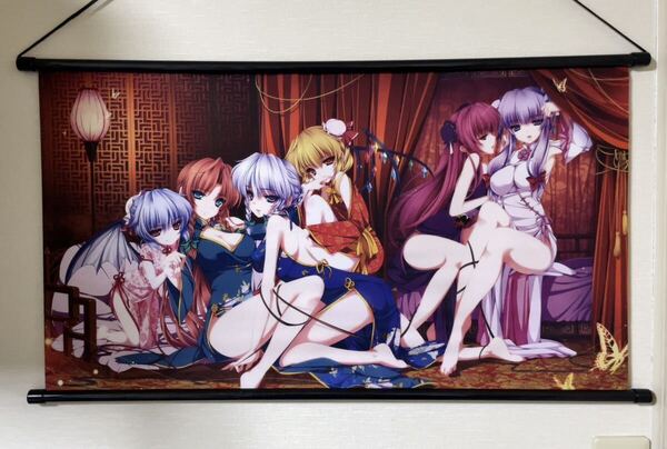 東方Project 上海紅魔館 B2タペストリー もねてぃ 上海アリス幻樂団