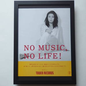 氷川きよし ひかわきよし ★★額装品★★ 箱根八里の半次郎 雑誌掲載広告 インテリアに♪ 贈り物に♪ プレゼントに♪