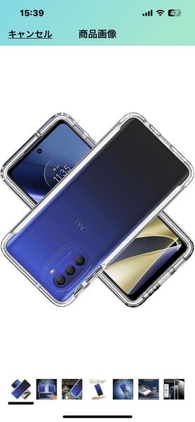 c316 Motorola Moto G52 4G 保護ケース カバー背面 クリア ソフト 透明シェル 【耐衝撃 エアバッグ 滑り止め すり傷防止 薄型 軽量 】