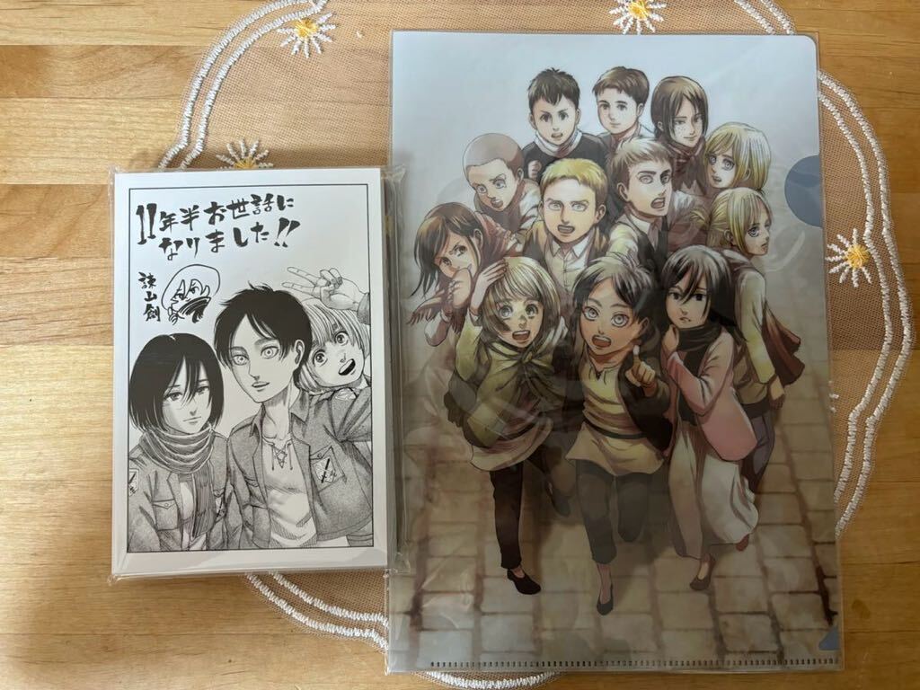 Yahoo!オークション -「別冊少年マガジン 進撃」の落札相場 Yahoo!オークション -「別冊少年マガジン 進撃」の落札相場