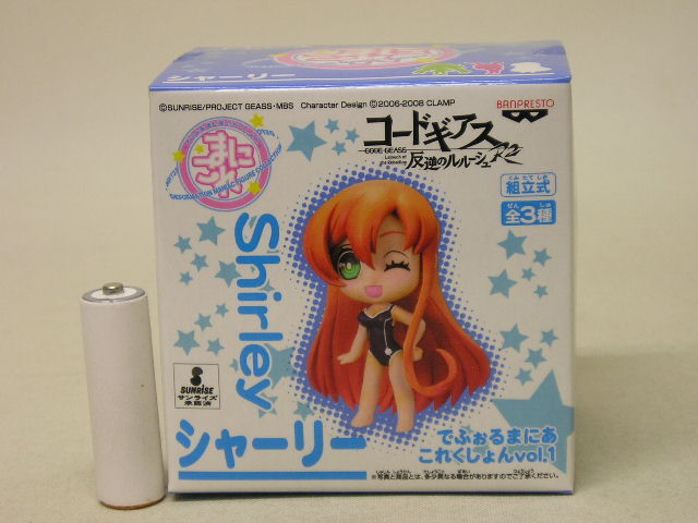 ぬいぐるみ R-2 ミニベビーマスコットぬいぐるみ – KAWASAKI BRAVE THUNDERS