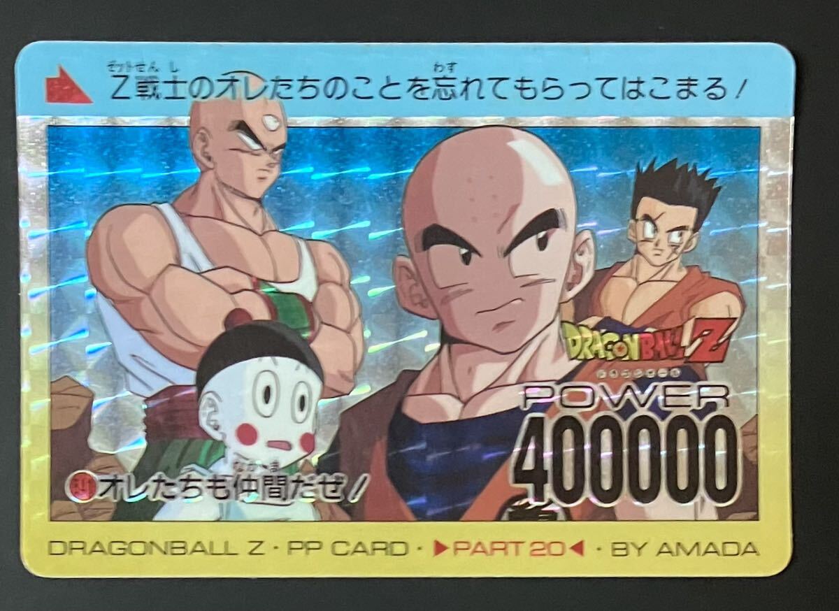 Yahoo!オークション -「ドラゴンボール ヤムチャ Yahoo!オークション -「ドラゴンボール ヤムチャ