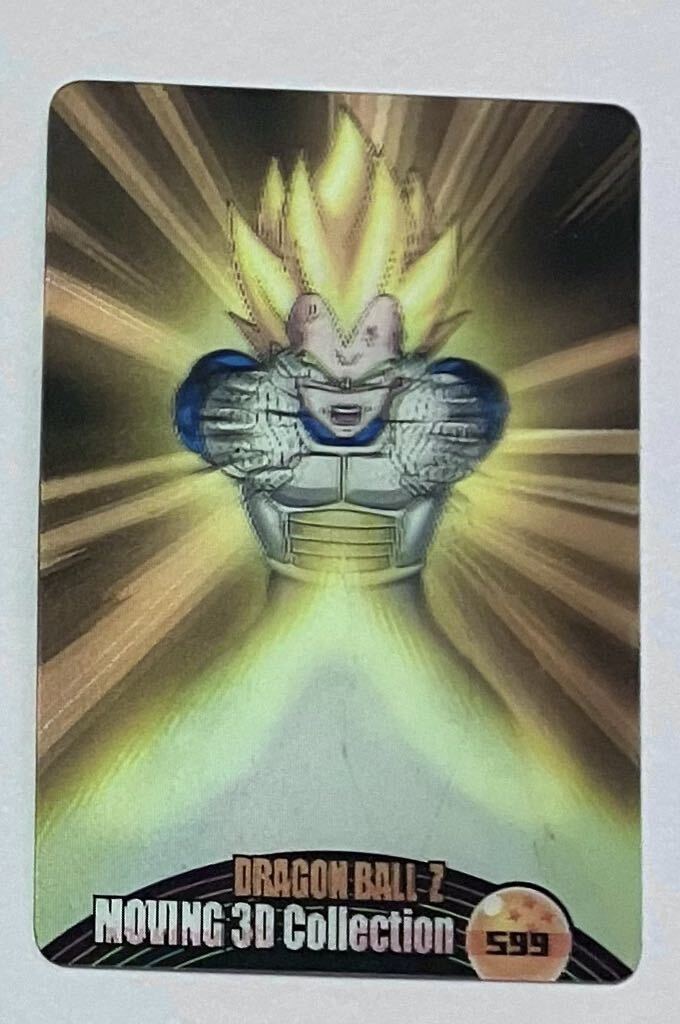 2025年最新】Yahoo!オークション -ドラゴンボール カード 3d 2025年最新】Yahoo!オークション -ドラゴンボール カード 3d
