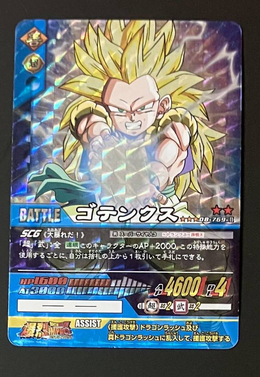 2025年最新】Yahoo!オークション -ドラゴンボール データ 2025年最新】Yahoo!オークション -ドラゴンボール データ
