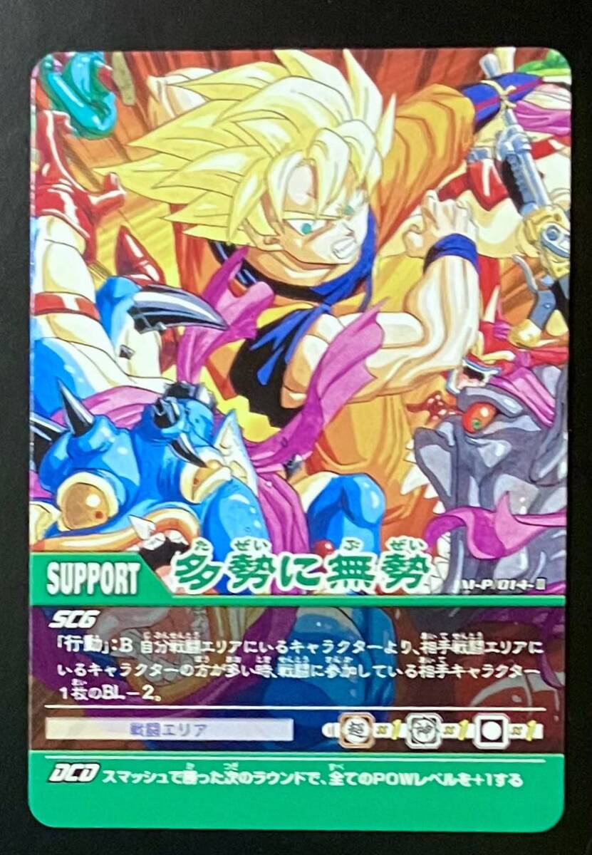 Yahoo!オークション -「ドラゴンボール データカードダス 悟空 Yahoo!オークション -「ドラゴンボール データカードダス 悟空