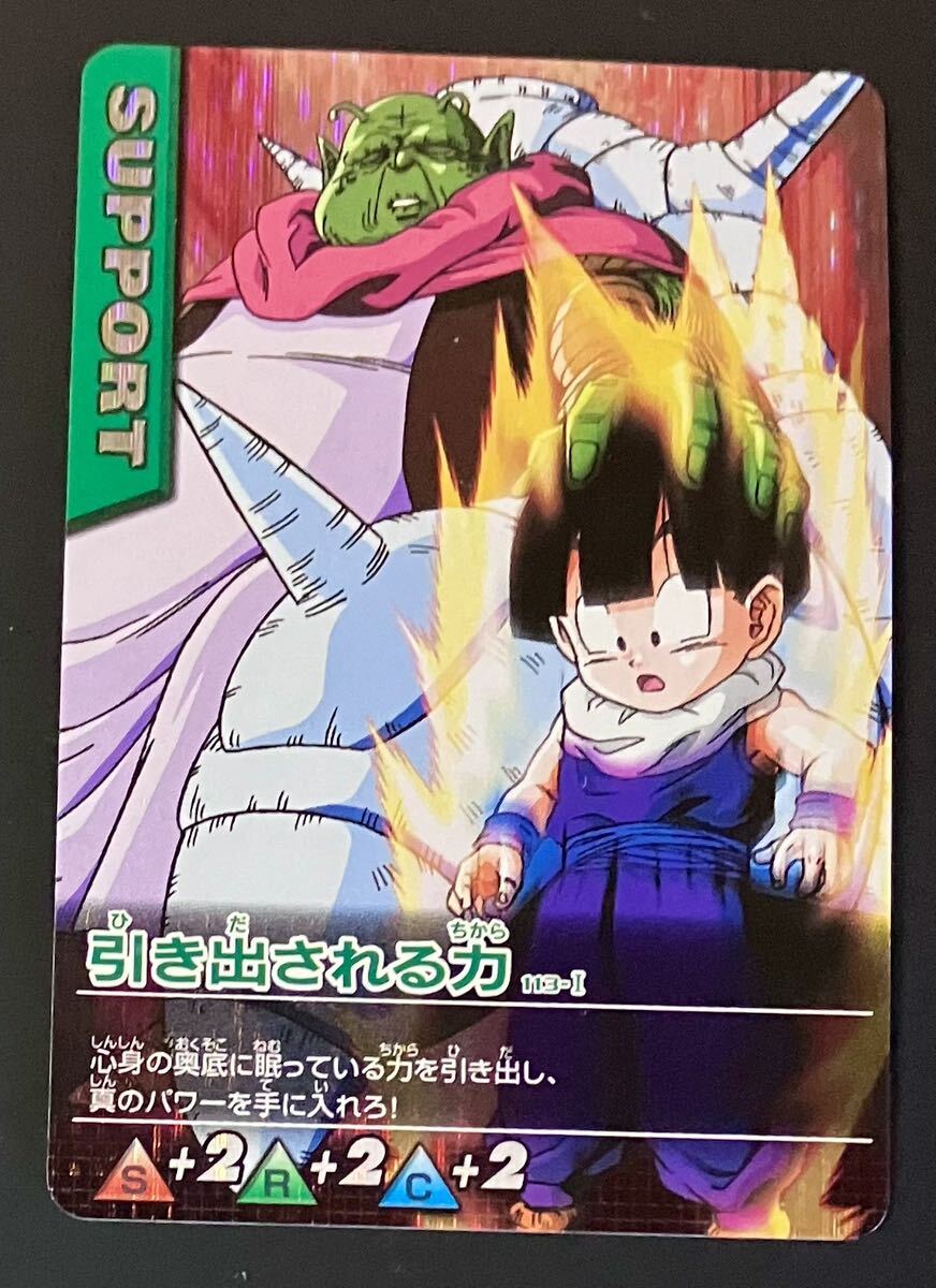 クリリンと最長老 DRAGON BALL Z CARDドラゴンボール カード