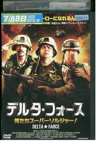 Yahoo!オークション -「ソルジャーフォース」の落札相場・落札価格 Yahoo!オークション -「ソルジャーフォース」の落札相場・落札価格