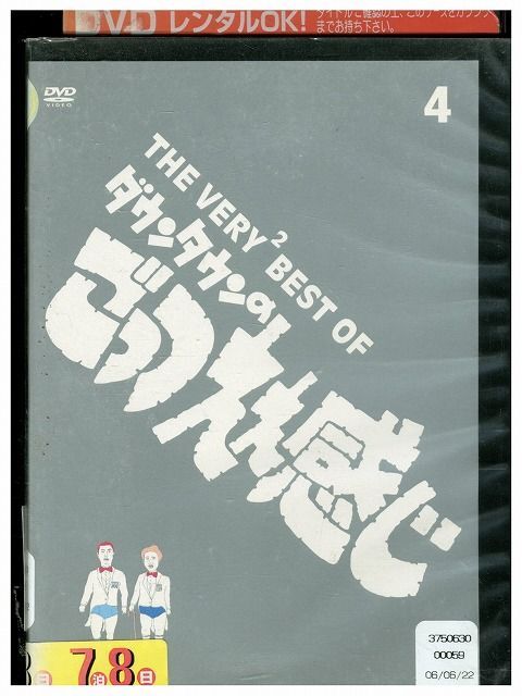 ダウンタウンのごっつええ感じ 松本 人志松元のすべらない話 DVD ガキの使い ☆ガキ使 すべらない話 ごっつええ感じ DVD まとめてセット