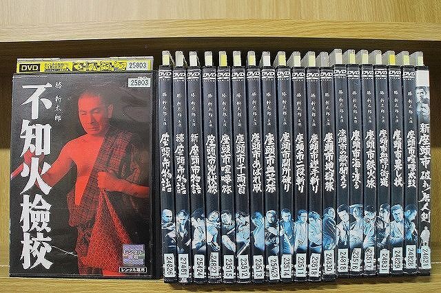 2025年最新】Yahoo!オークション -座頭市 dvdの中古品・新品・未使用品一覧 2025年最新】Yahoo!オークション -座頭市 dvdの中古品・新品・未使用品一覧