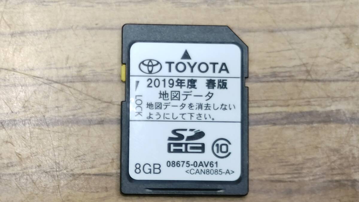Yahoo!オークション -「トヨタ純正sdナビ nscp-w64」(カーナビ用 Yahoo!オークション -「トヨタ純正sdナビ nscp-w64」(カーナビ用